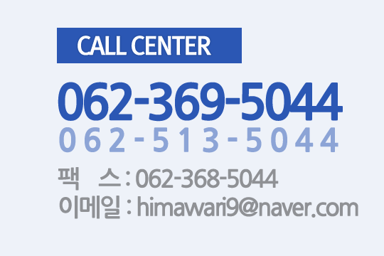 CALL CENTER